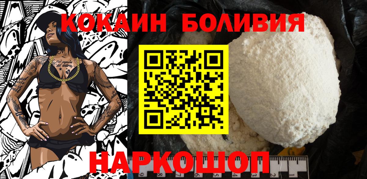МЕФ Заринск