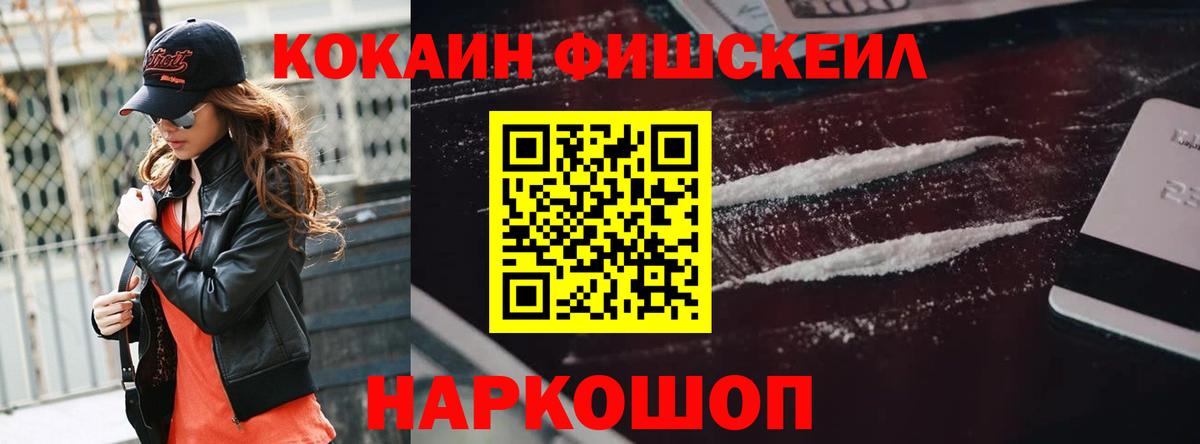 МАРИХУАНА  Гашиш  Заринск  МЕФ   А ПВП СК кристаллы  ГАШИШ  Кокаин  Вход с VPN 