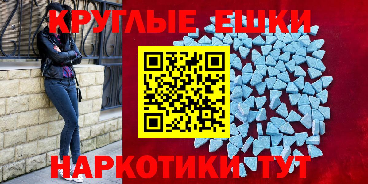 Экстази бентли Заринск