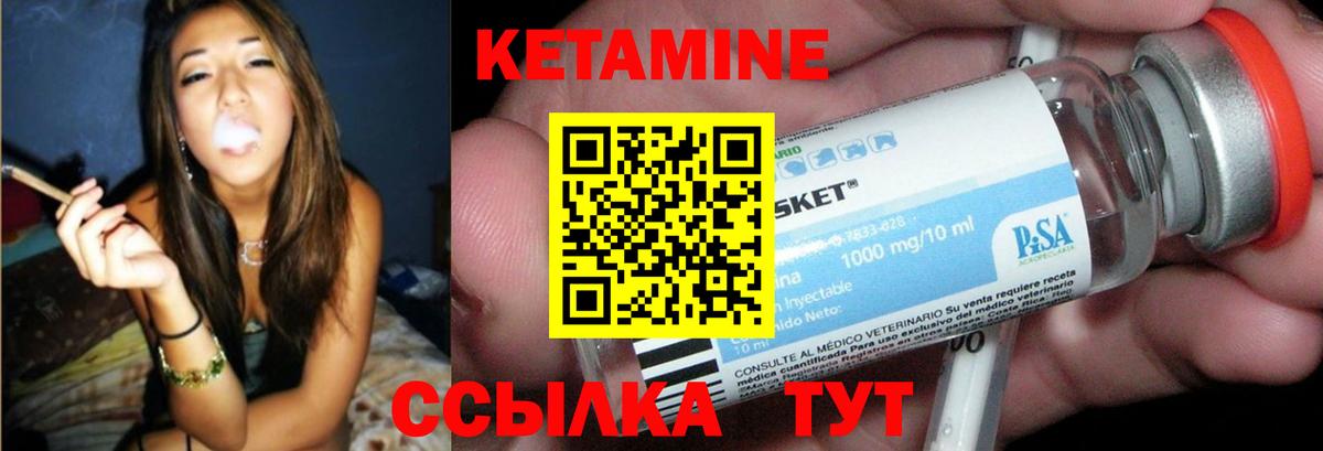 Кетамин VHQ  Вход с VPN  КЕТАМИН ketamine  Заринск 