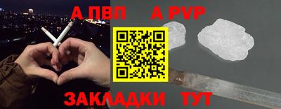 соль ск Партизанск