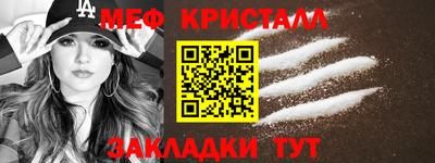 мет Пушкино