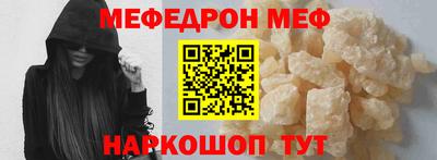 мет Пушкино