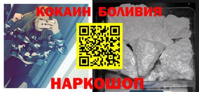 соль ск Партизанск