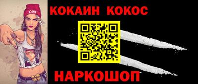 соль ск Партизанск
