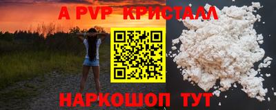 соль ск Партизанск