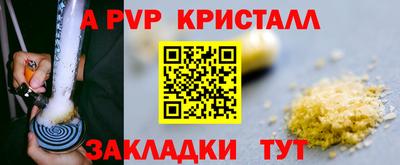 гидра Первоуральск