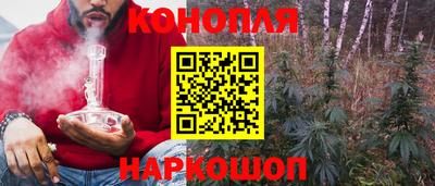 мет Пушкино