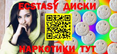 гидра Первоуральск