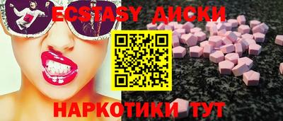 гидра Первоуральск