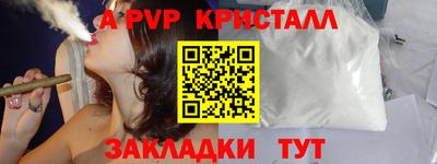 мет Пушкино