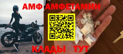 гидра Первоуральск