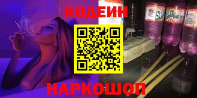 гидра Первоуральск
