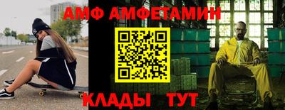 мефедрон VHQ Пыть-Ях