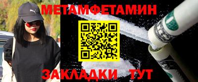 дживик Пугачёв
