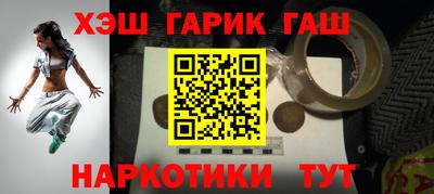 гидра Первоуральск