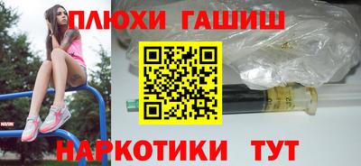 мефедрон VHQ Пыть-Ях