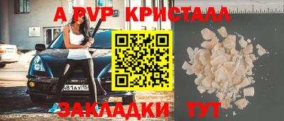 гидра Первоуральск