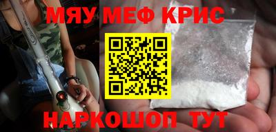 мефедрон VHQ Пыть-Ях