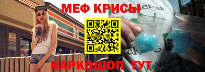 соль ск Партизанск