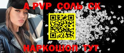 гидра Первоуральск