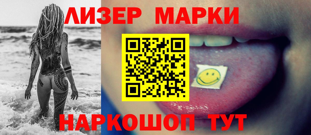 LSD-25 экстази кислота Заринск