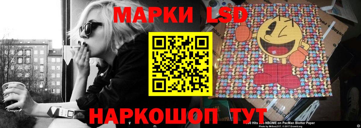 Лсд 25 экстази  ЛСД экстази кислота  LSD-25 экстази кислота  Вход с VPN  Заринск 