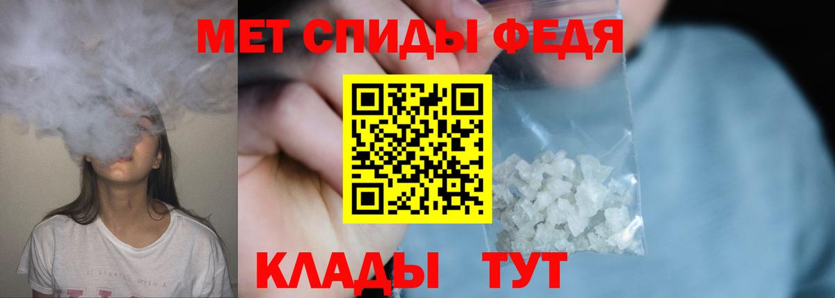 Метамфетамин кристалл  Вход с VPN  Первитин  Заринск 