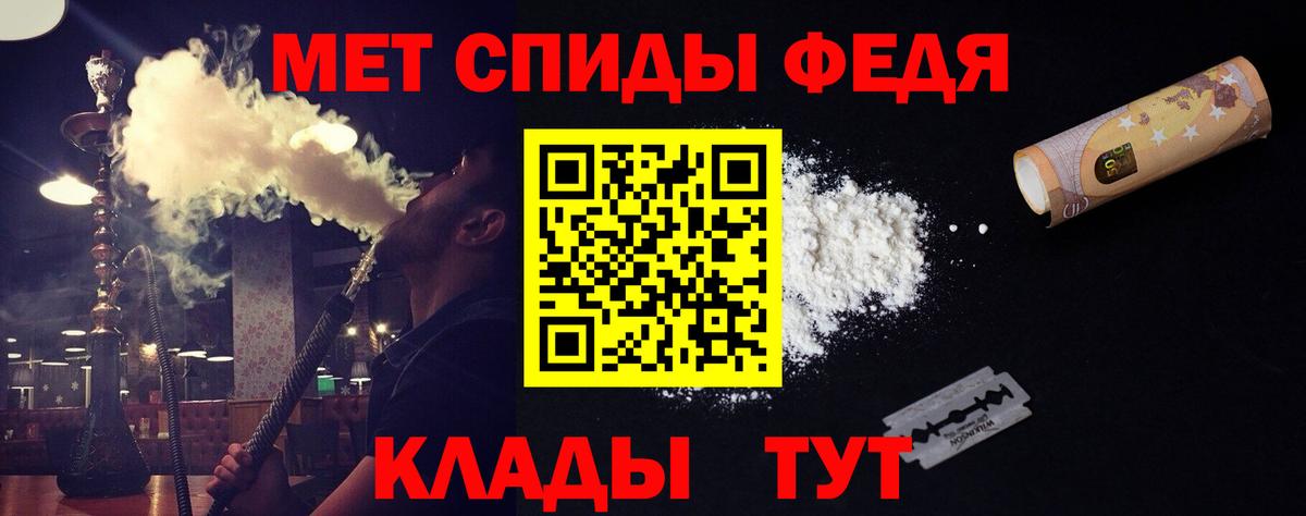 МЕТАМФЕТАМИН Methamphetamine Заринск