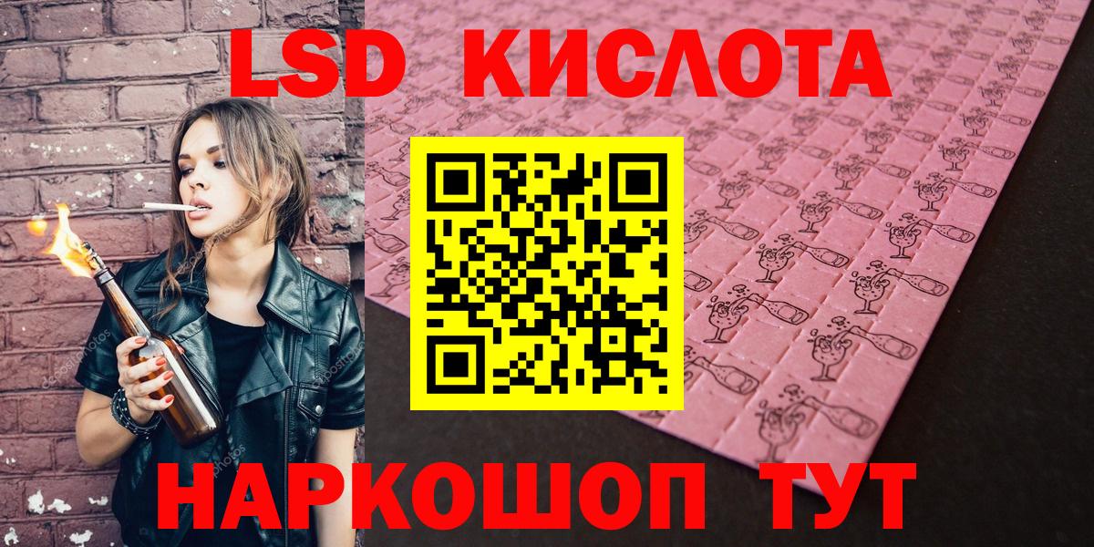 Заринск  Марки 25I-NBOMe 1,8мг  Марки NBOMe  Вход с VPN 