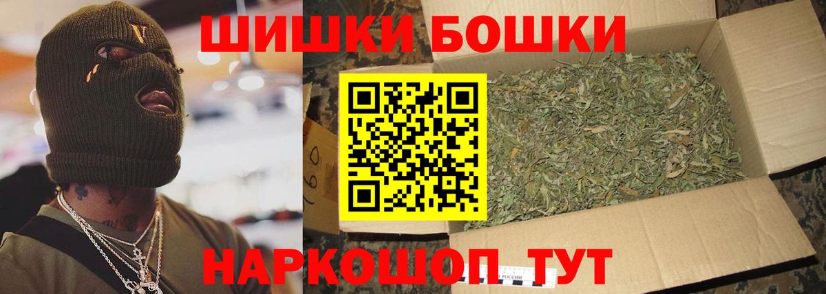Канабис планчик Заринск
