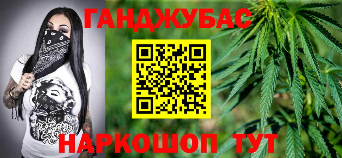 Заринск  Каннабис SATIVA & INDICA  Вход с VPN  Каннабис LSD WEED 
